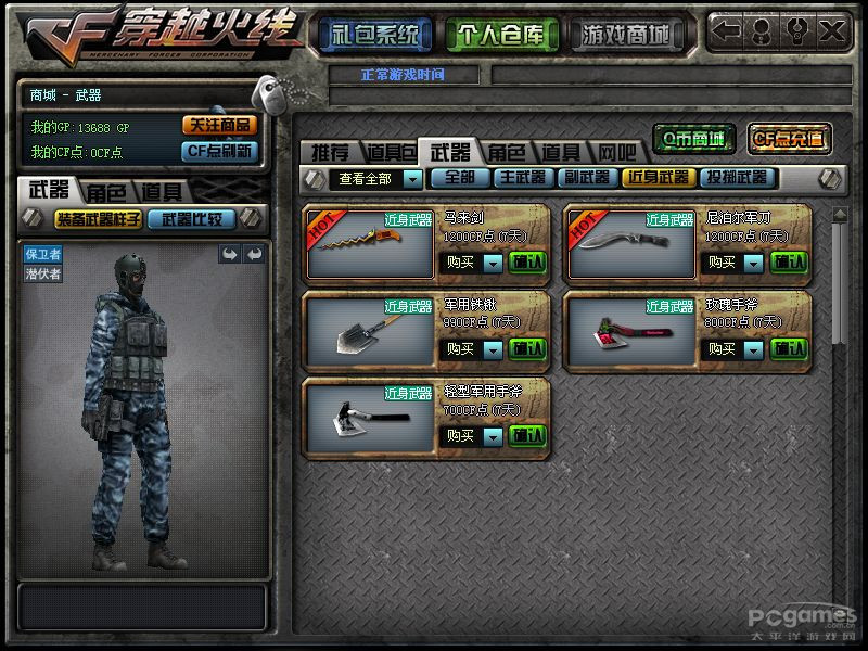 “beats365”常思思重磅献声“桐人唐.中国炫境”品牌大秀 高规格表演震撼开场(图3)