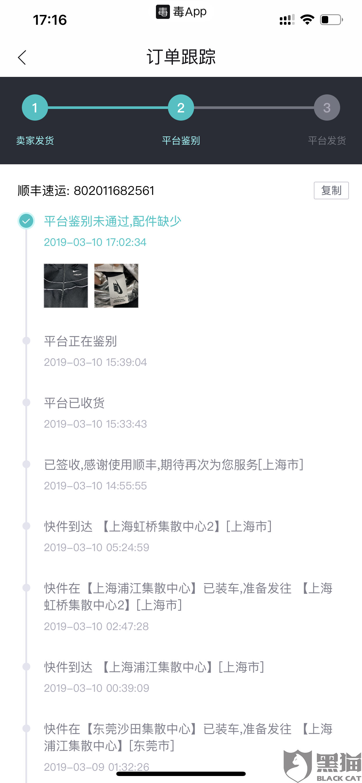 beat365平台入口:(11月26日)中海油:今冬天然气供应整体平衡(图1) beats365唯一官网