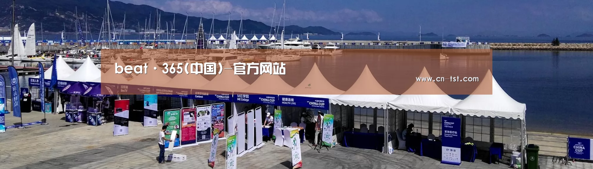 中英双语户外篷房帐篷睡袋网站模板