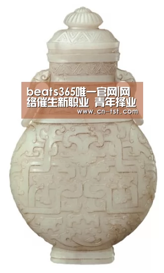 beats365唯一官网